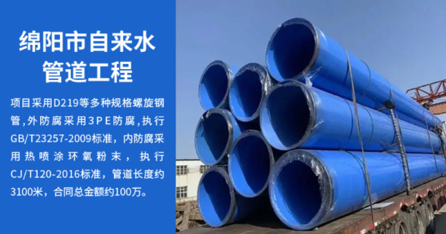 平江丽水市政管道工程